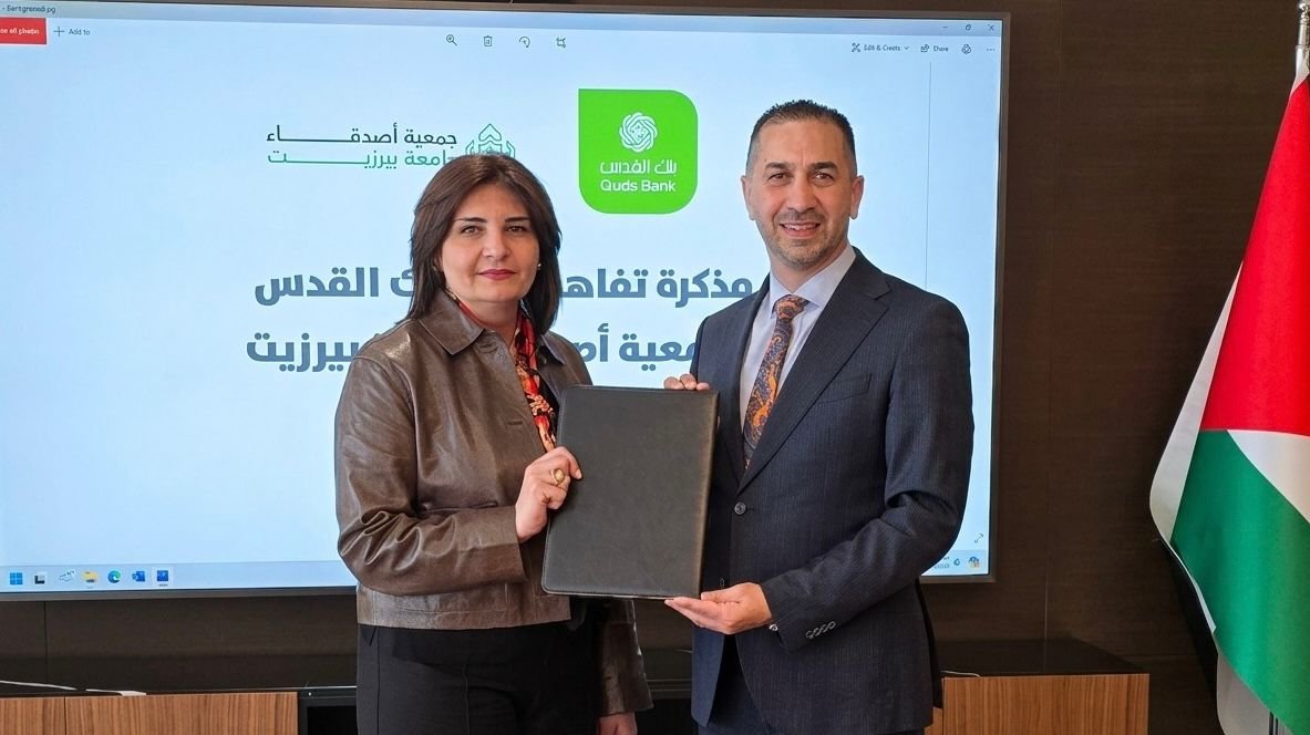 جمعية أصدقاء جامعة بيرزيت وبنك القدس يوقعان مذكرة تفاهم لتنفيذ برنامج (تمكين و اسناد الطلبة) للتأهيل المهني والإرشاد الوظيفي