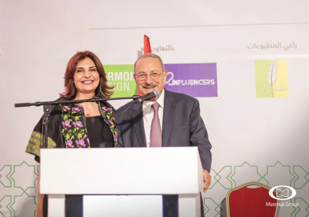 مجموعة مسروجي تشارك بالعشاء الخيري الذي اقامته جمعية اصدقاء بيرزيت بمناسبة مرور 30 عام على تأسيسيها