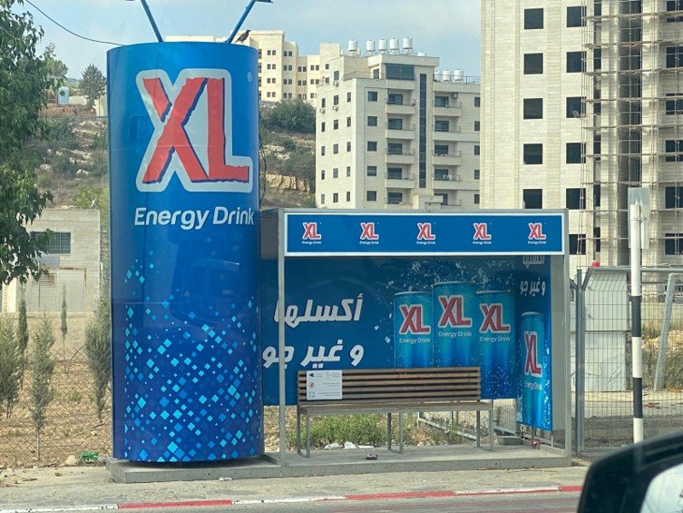 (2) Birzeit Main Street