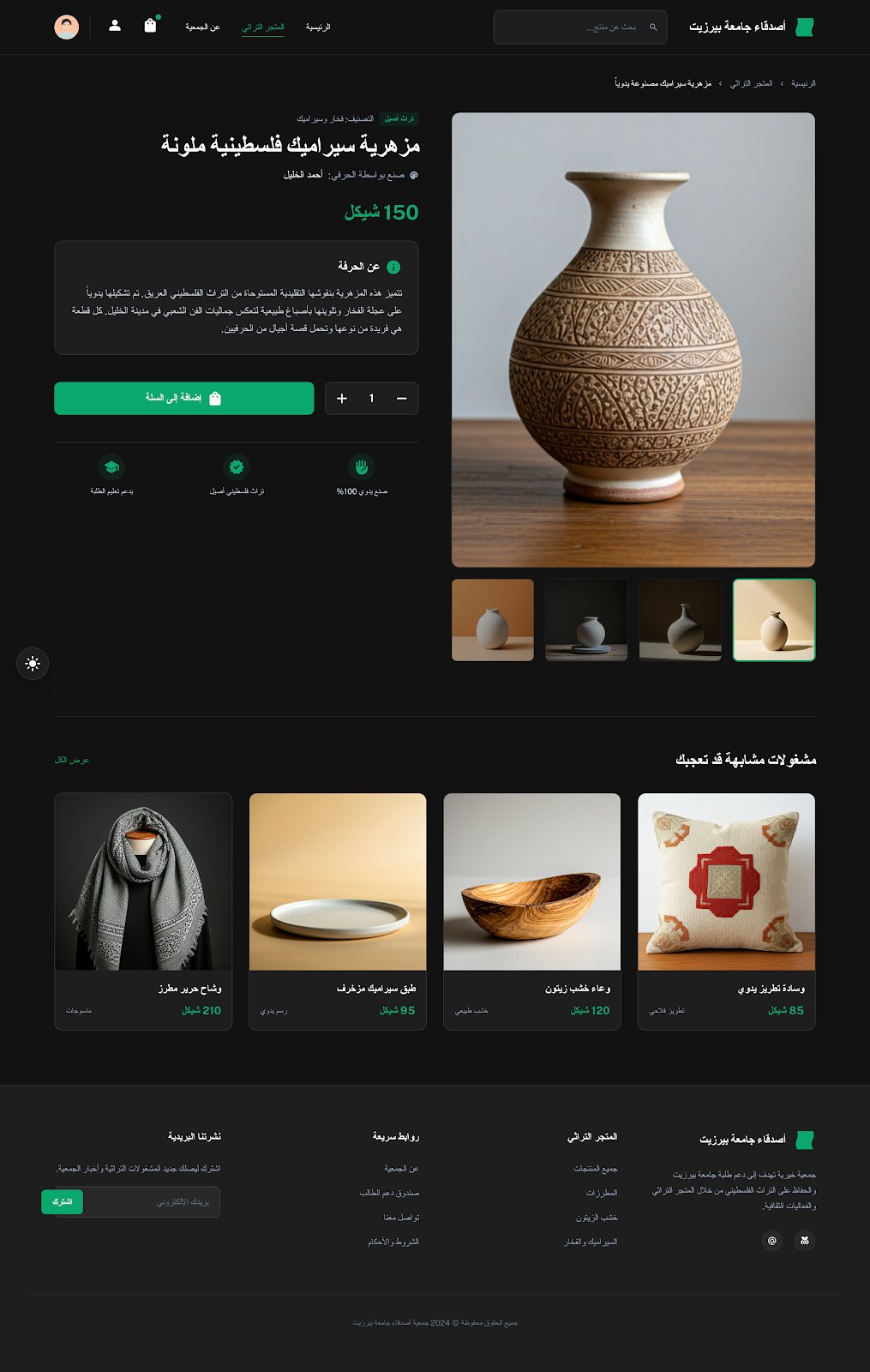 مدخل الحرم الجامعي