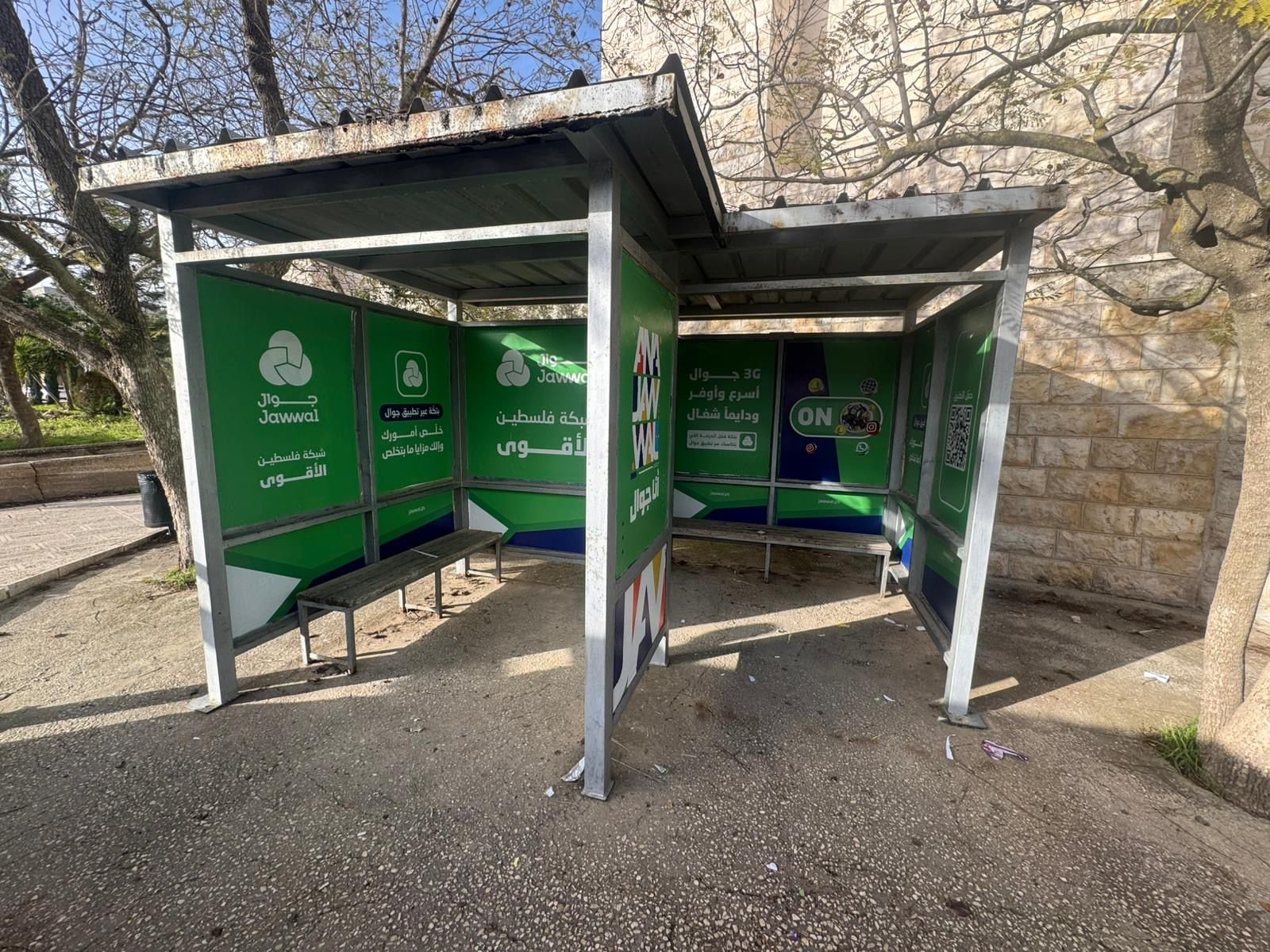 موقف الباصات (4)