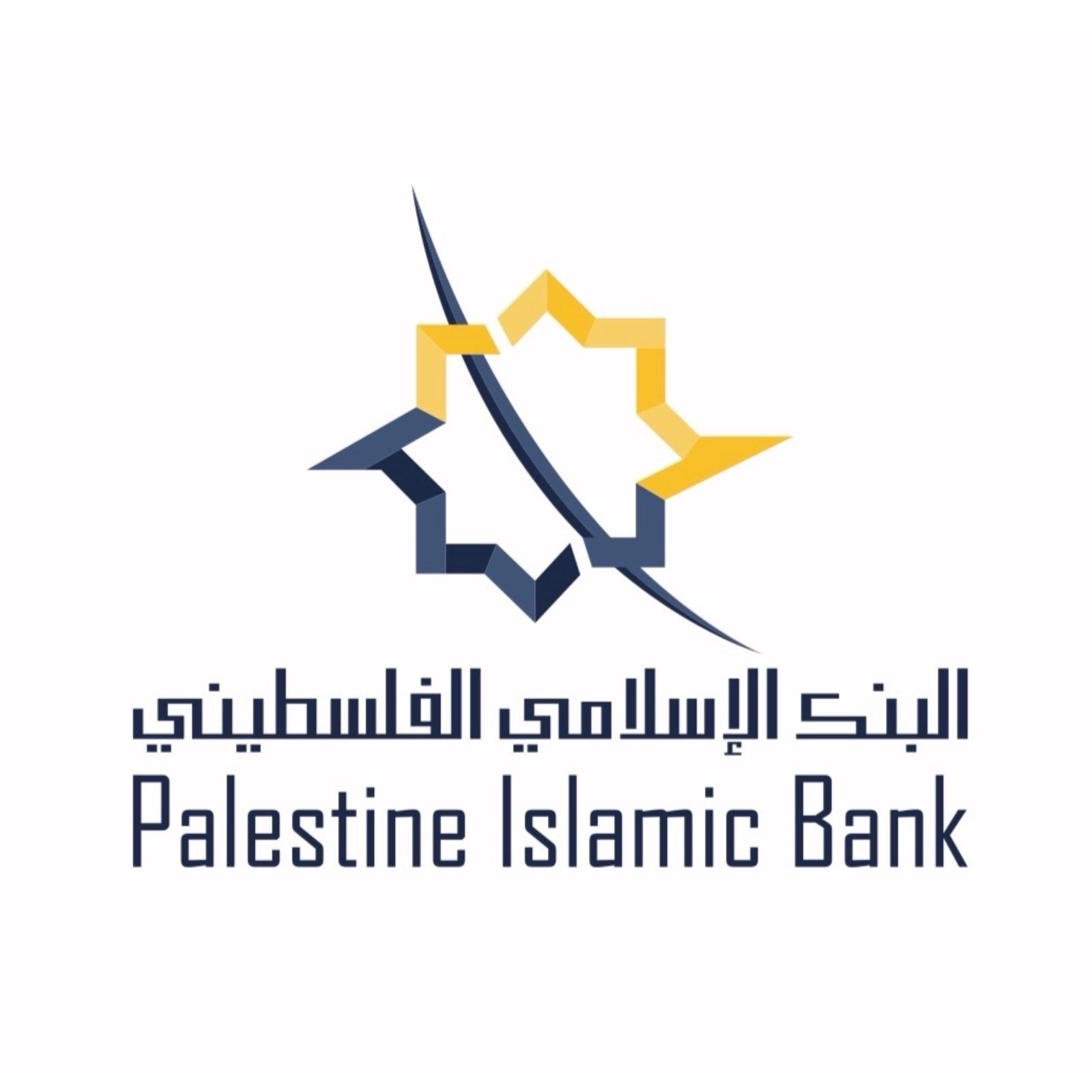 البنك الإسلامي الفلسطيني